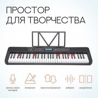  Синтезатор TESLER KB-6160 Black 