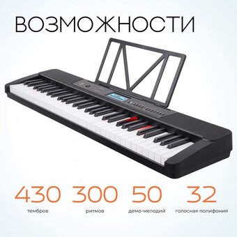  Синтезатор TESLER KB-6160 Black 