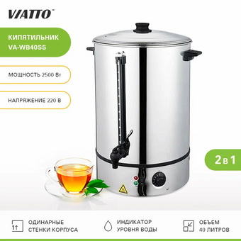  Электрокипятильник Viatto VA-WB40SS 