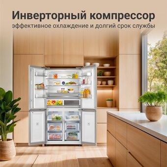  Холодильник TESLER RCD-547BI Marble beige 