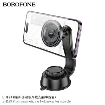  Автомобильный держатель BOROFONE BH123 Profit magnetic car holdercenter console черный металлик серый 