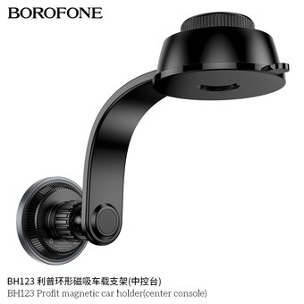  Автомобильный держатель BOROFONE BH123 Profit magnetic car holdercenter console черный металлик серый 