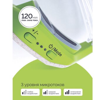  Микротоковый массажер GESS Gess-152 Kuper 