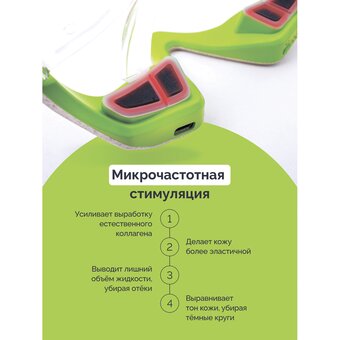  Микротоковый массажер GESS Gess-152 Kuper 