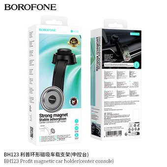  Автомобильный держатель BOROFONE BH123 Profit magnetic car holdercenter console черный металлик серый 