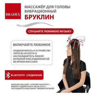  Массажёр вибрационный Bradex KZ 1431 Бруклин серый 