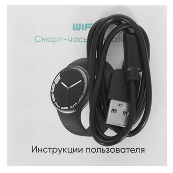  Smart-часы WIFIT WiWatch R1 Black 