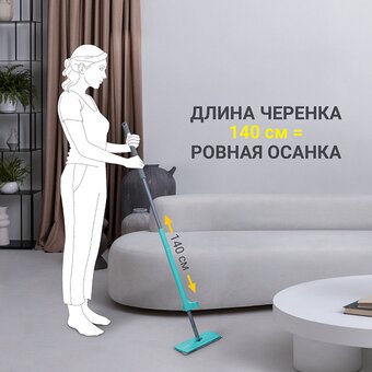 Швабра Hausmann Dry Hands Compact HM-62NA 