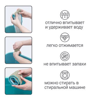  Швабра Hausmann HM-45R Cosmic Home 