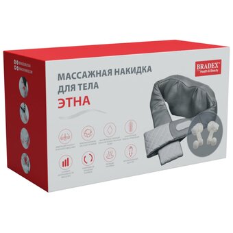  Массажная накидка Bradex KZ 1182 Этна 