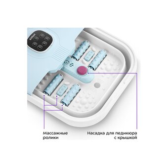  Гидромассажная ванна для ног KITFORT КТ-5904 