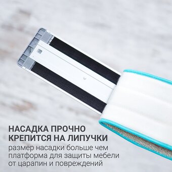  Швабра Hausmann HM-45R Cosmic Home 