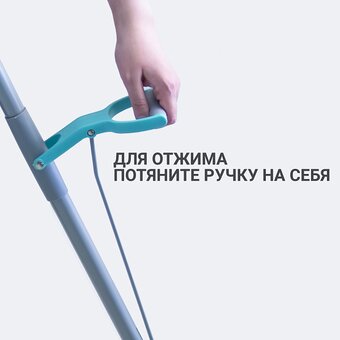  Швабра Hausmann HM-67 Care Clean 