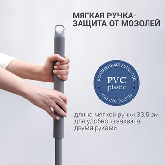  Швабра Hausmann Dry Hands Compact HM-62NA 