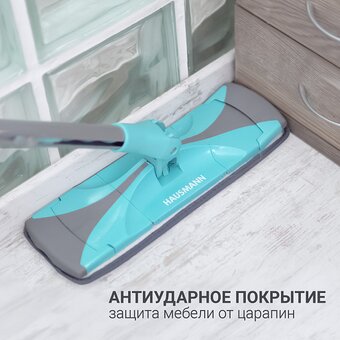  Швабра Hausmann HM-67 Care Clean 
