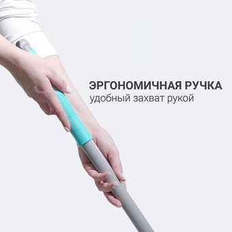  Швабра Hausmann HM-45R Cosmic Home 