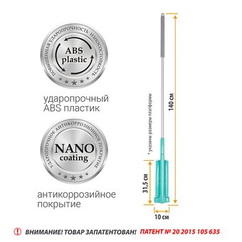  Швабра Hausmann Dry Hands Compact HM-62NA 