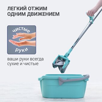  Швабра Hausmann HM-67 Care Clean 