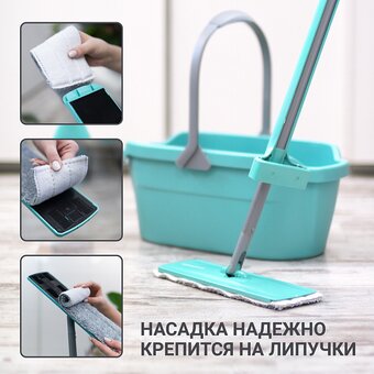  Швабра Hausmann Dry Hands Compact HM-62NA 