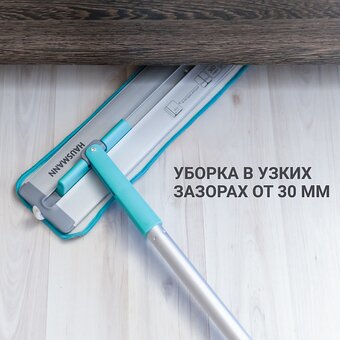  Швабра Hausmann HM-45R Cosmic Home 
