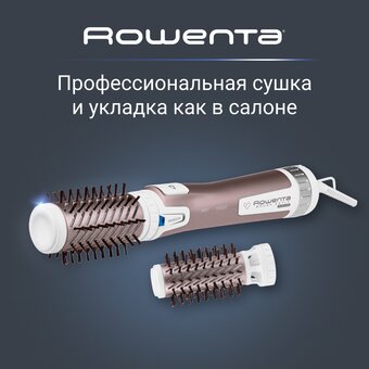  Фен-щетка Rowenta CF9540F0 