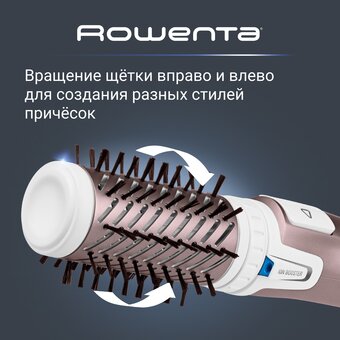  Фен-щетка Rowenta CF9540F0 