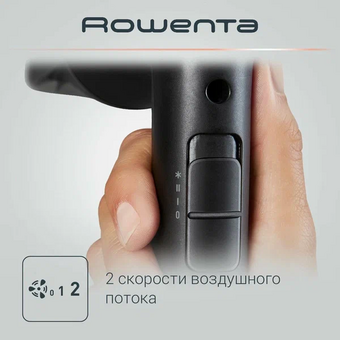  Фен Rowenta CV1810F0 