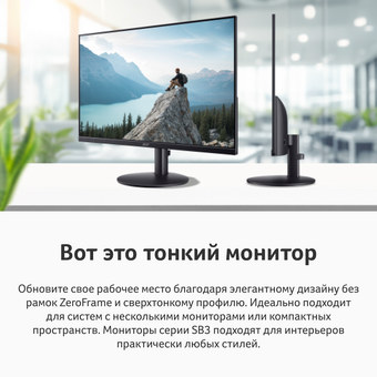  Монитор Acer SB273G0bi (UM.HS3EE.001) Black 