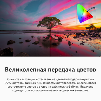  Монитор Acer SB273G0bi (UM.HS3EE.001) Black 