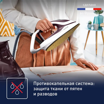  Утюг Tefal GV9721E0 