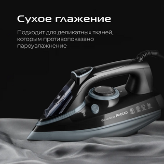 Утюг Red Solution I298 