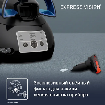  Утюг Tefal SV8151E0 