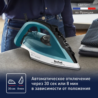  Утюг Tefal FV6844E0 