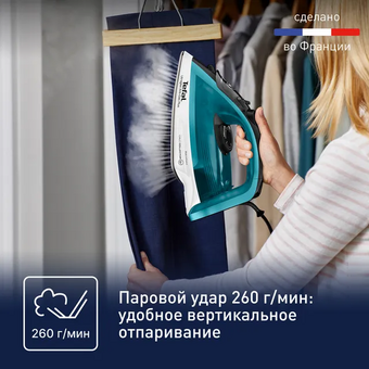  Утюг Tefal FV6844E0 