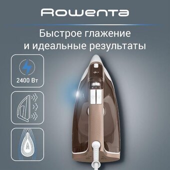  Утюг Rowenta DX1635D1 