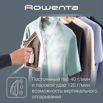  Утюг Rowenta DX1635D1 