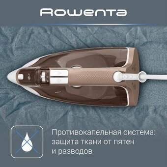  Утюг Rowenta DX1635D1 