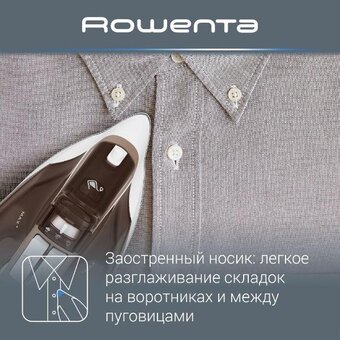  Утюг Rowenta DX1635D1 