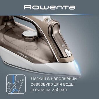  Утюг Rowenta DX1635D1 
