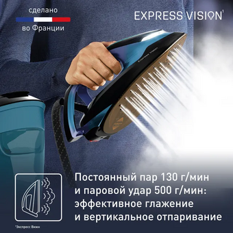  Утюг Tefal SV8151E0 