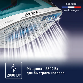 Утюг Tefal FV6844E0 