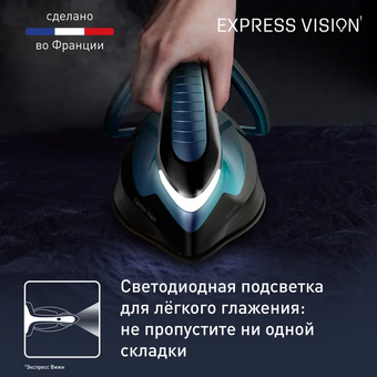  Утюг Tefal SV8151E0 