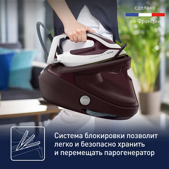  Утюг Tefal GV9721E0 