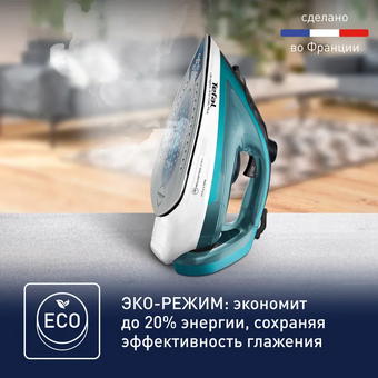  Утюг Tefal FV6844E0 