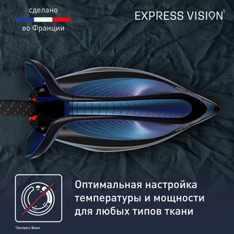  Утюг Tefal SV8151E0 