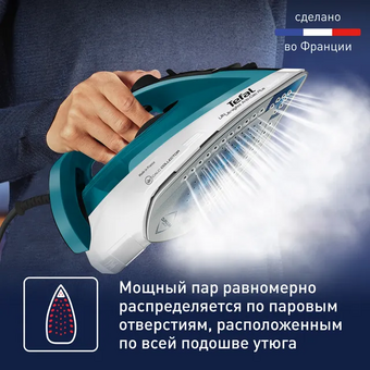  Утюг Tefal FV6844E0 