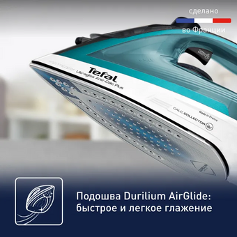  Утюг Tefal FV6844E0 