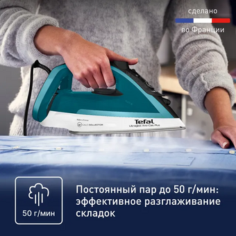  Утюг Tefal FV6844E0 