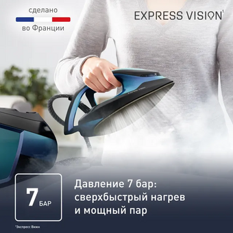  Утюг Tefal SV8151E0 