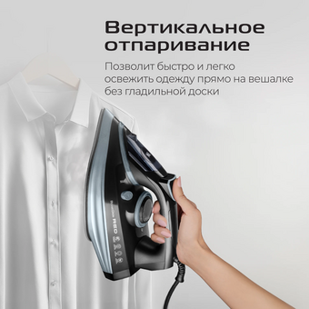  Утюг Red Solution I298 
